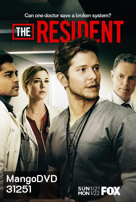 The Resident Season 1 หมอใหม่ไฟแรงแซงข้ามรุ่น ซีซั่น 1 ( Ep.1-14 จบ )