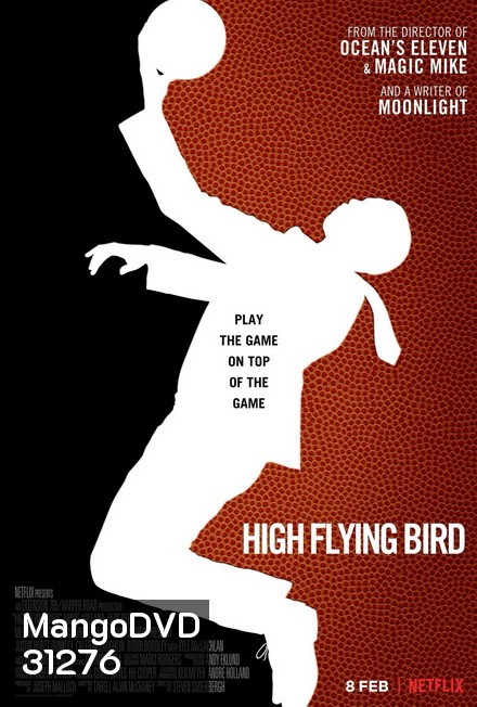 High Flying Bird สุดเพดานฟ้า