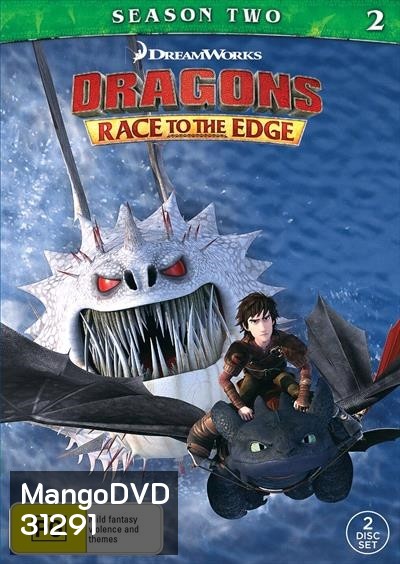Dragons: Race to the Edge Season 2 ( 13 ตอนจบ 2016 ) ตอนที่ 4 กับ 11 พากย์อังกฤษ ไม่มีบรรยายครับ