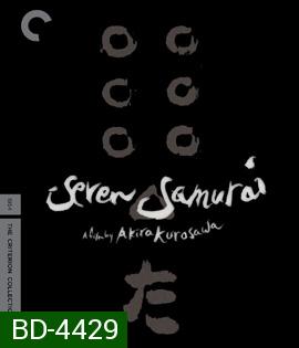 Seven Samurai (1954) เจ็ดเซียนซามูไร {ภาพ ขาว-ดำ}