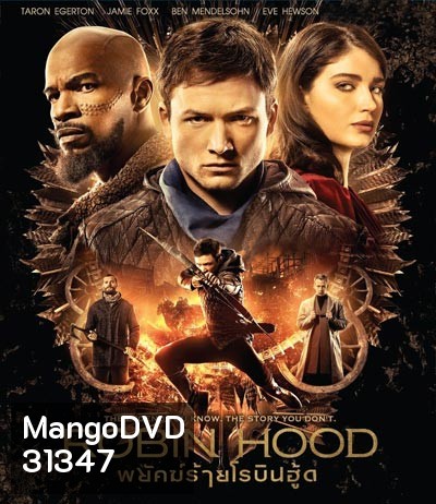 Robin Hood (2018) พยัคฆ์ร้ายโรบินฮู้ด