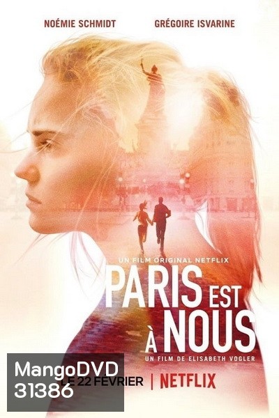 Paris Is Us ปารีสแห่งรัก (2019)