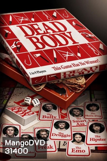 Dead Body (2017)