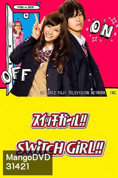 Switch Girl Season 1 ( EP01-08 END )