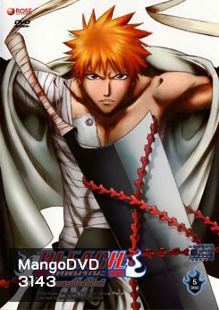 Bleach เทพมรณะ ตอน บทสรุปโซลโซไซตี้ (แผ่นที่ 11-15)