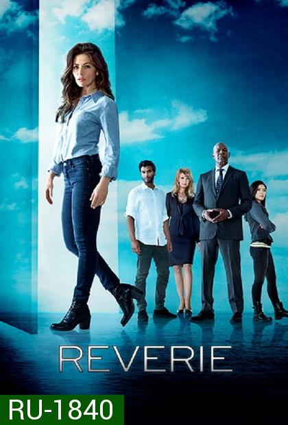Reverie Season 1 โปรแกรมลวงจิตพิศวง ปี 1 ( ตอนที่ 01 - 10 จบ )