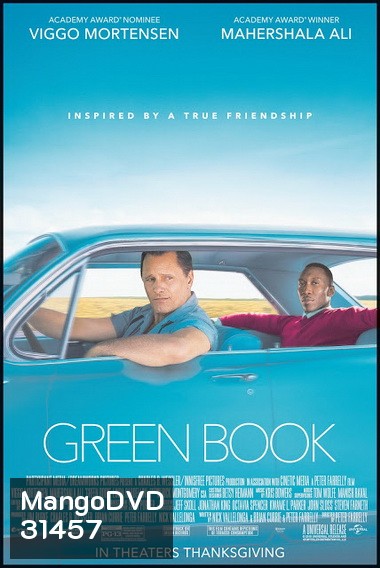 Green Book เพื่อนต่างสี...ไม่มีวันจาง