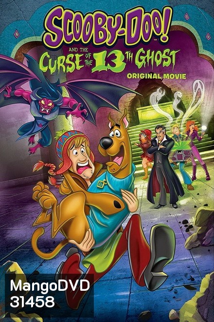 Scooby-Doo! and the Curse of the 13th Ghost (2019) สคูบี้-ดู กับ 13 ผีคดีกุ๊ก ๆ กู๋