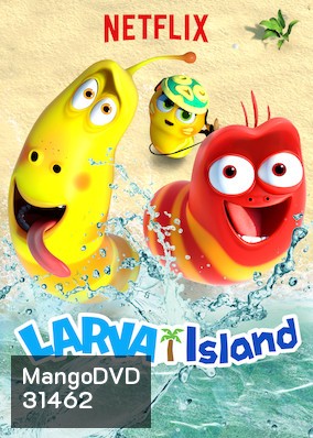 Larva Island ลาร์วา ผจญภัยบนเกาะหรรษา Season 2