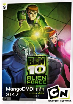 Ben 10: Alien Force: Vol. 9 เบ็นเท็น เอเลี่ยน ฟอร์ซ ชุดที่ 9
