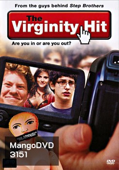 The Virginity Hit เรียลลิตี้คู่ซี้หัดแอ้ม