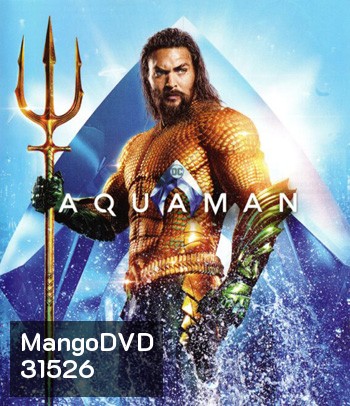 Aquaman (2018) อควาแมน เจ้าสมุทร