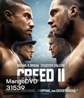 Creed II (2018)