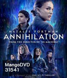 Annihilation (2018) แดนทำลายล้าง