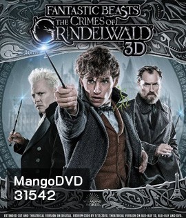 Fantastic Beasts 2 : The Crimes of Grindelwald (2018) สัตว์มหัศจรรย์ อาชญากรรมของกรินเดลวัลด์ 3D