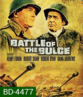 Battle of the Bulge (1965) รถถังประจัญบาน {กด Play ที่หน้าเมนู}