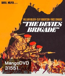 The Devil's Brigade (1968) กองพันปีศาจ