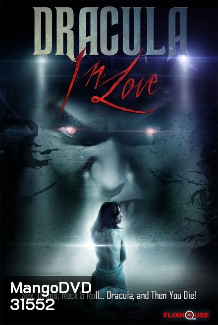 Dracula in Love [2018] UNRATED ฉบับเต็มไม่ตัดไม่เซ็นเซอร์ 20+