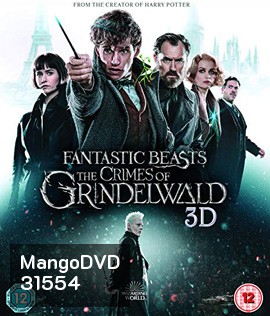 Fantastic Beasts 2 : The Crimes of Grindelwald (2018) สัตว์มหัศจรรย์ อาชญากรรมของกรินเดลวัลด์ 3D {1:40:28 นาที}