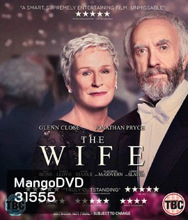 The Wife (2017) เมียโลกไม่จำ