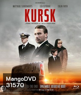 Kursk (2018) หนีตายโคตรนรกรัสเซีย