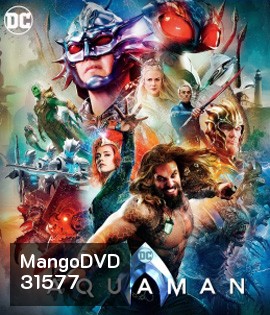 Aquaman (2018) อควาแมน เจ้าสมุทร