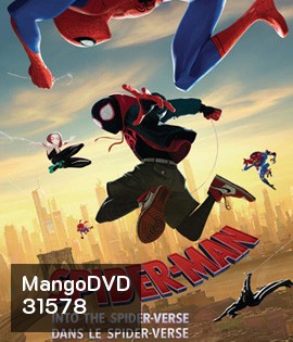 Spider-Man: Into the Spider-Verse (2018) สไปเดอร์-แมน ผงาดสู่จักรวาล-แมงมุม