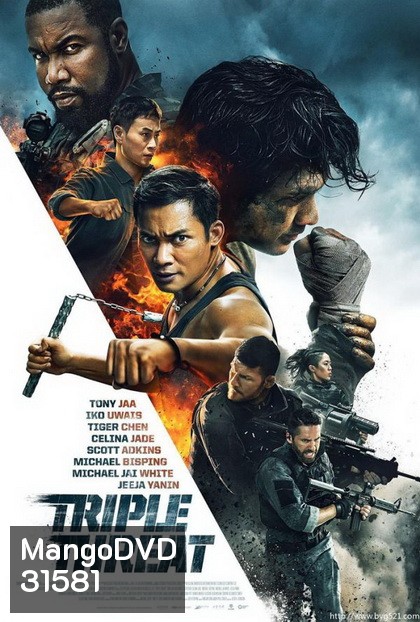 Triple Threat (2019) สามโหดมหากาฬ