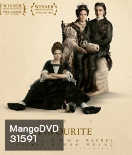 The Favourite (2018) เดอะ เฟฟเวอริท อีเสน่ห์ร้าย