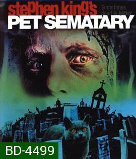 Pet Sematary (1989) กลับมาจากป่าช้า
