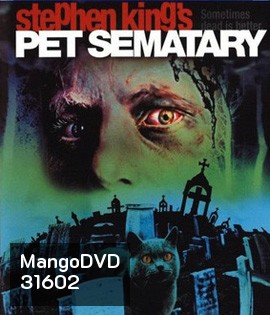 Pet Sematary (1989) กลับมาจากป่าช้า