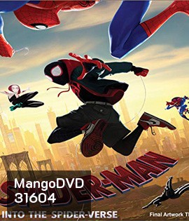 Spider-Man: Into the Spider-Verse (2018) สไปเดอร์-แมน ผงาดสู่จักรวาล-แมงมุม 3D