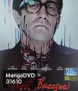 Velvet Buzzsaw (2019) ภาพสีเลือด