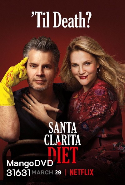 Santa Clarita Diet Season 3 ( 10 ตอนจบ )