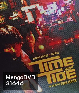 Time and Tide (2000) มือปืน มือฆ่า เพชรฆาตพันธุ์พระกาฬ