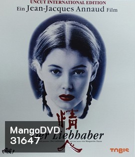 The Lover (1992) กลัวทำไม ถ้าใจเป็นของเธอ