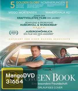 Green Book (2018) กรีนบุ๊ค