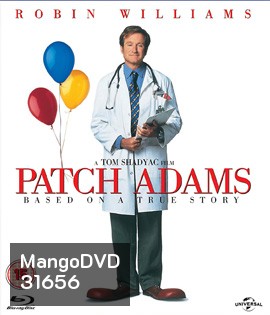 Patch Adams (1998) แพตช์ อดัมส์ คุณหมออิ๊อ๊ะ คนไข้ฮาเฮ