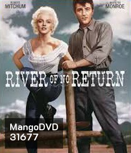 River of No Return (1954) สายน้ำไม่ไหลกลับ