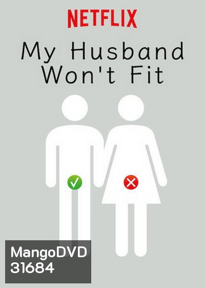 My Husband Wont Fit (2019) รักนี้มีขนาดเข้ามาเอี่ยว ( 10 ตอนจบ )