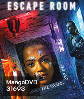 Escape Room (2019) กักห้อง เกมโหด