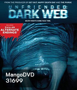 Unfriended: Dark Web (2018)