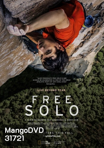 Free Solo (2018) ปีนท้าตาย