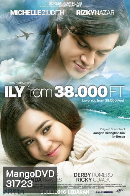 ILY from 38.000 Ft (2016)