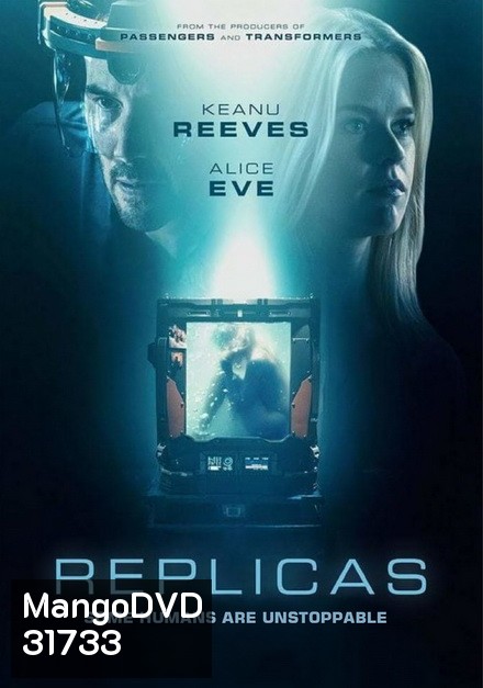 Replicas (2018) พลิกชะตา เร็วกว่านรก