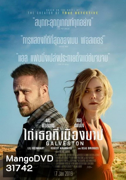 Galveston ไถ่เธอที่เมืองบาป