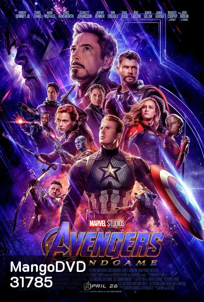 Avengers 4 Endgame (2019)