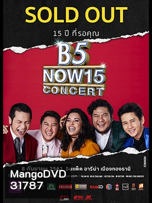B5 NOW 15 Concert [ trueID ]