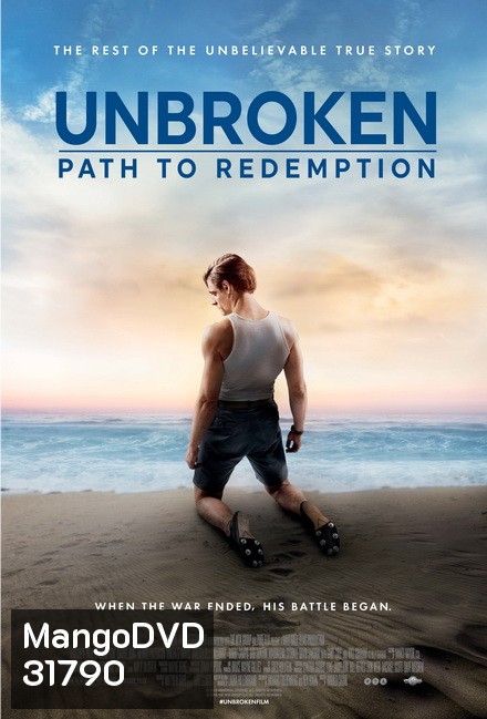 Unbroken Path to Redemption (2018) คนแกร่งหัวใจไม่ยอมแพ้ ภาค 2