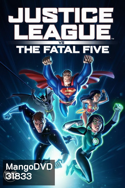 Justice League vs the Fatal Five (2019) จัสติซ ลีก ปะทะ 5 อสูรกายเฟทอล ไฟว์